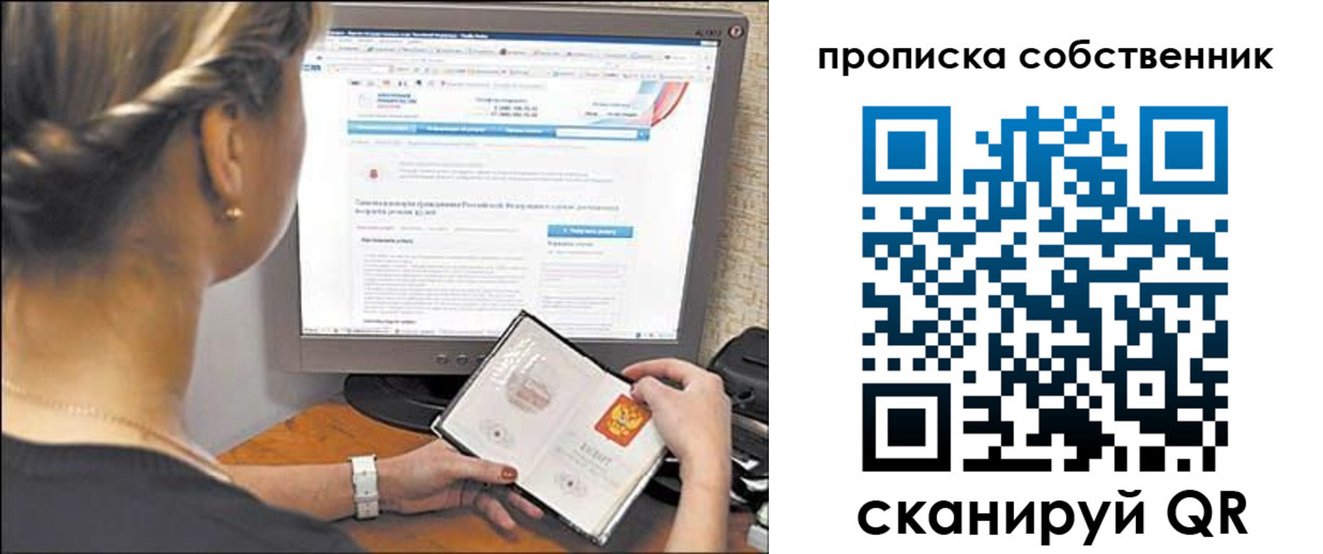 временная регистрация 2025 в Печорах